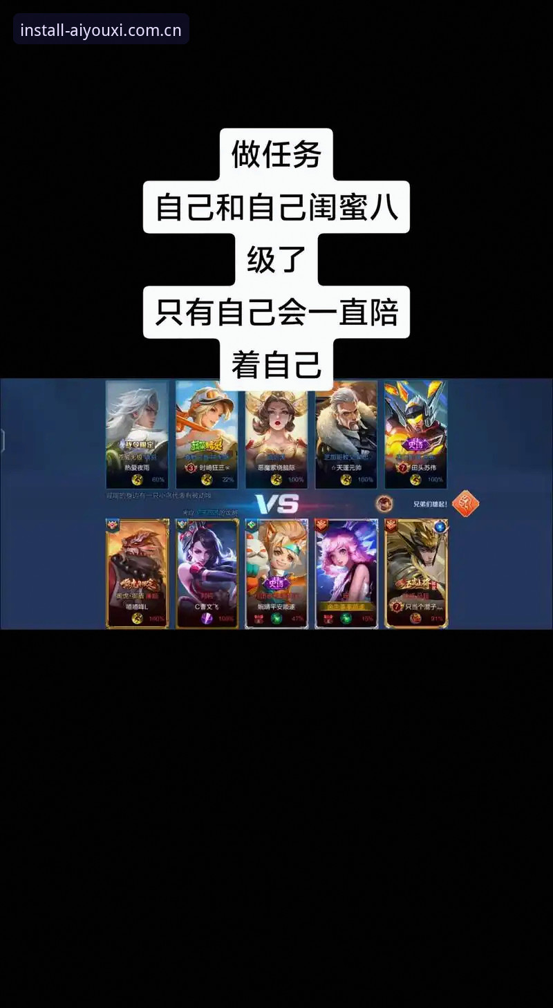 爱游戏安装不了功能详解 爱游戏安装不了?实测3个月总结的v3.1.3版本完整解决方案