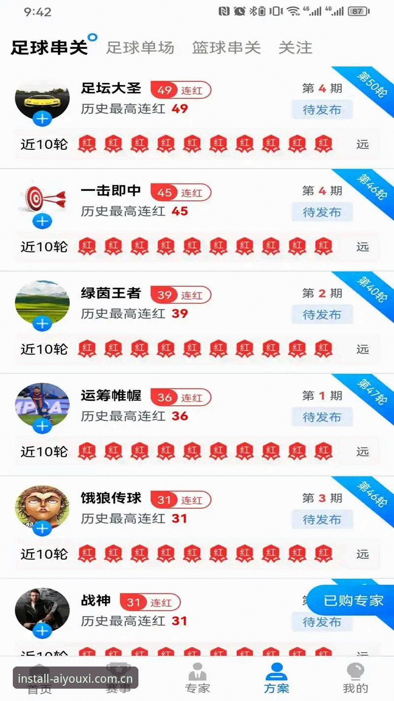 爱游戏平台下载功能深度评测：从安装失败到顺利运行的完整解决方案