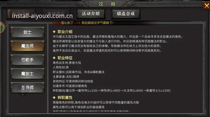爱游戏下载解决步骤对比完整指南：从失败原因到成功安装的实战攻略