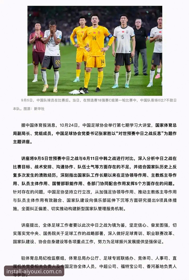 世界杯赴美观赛 vs 签证困境：约旦土耳其球迷的“冷场”之旅