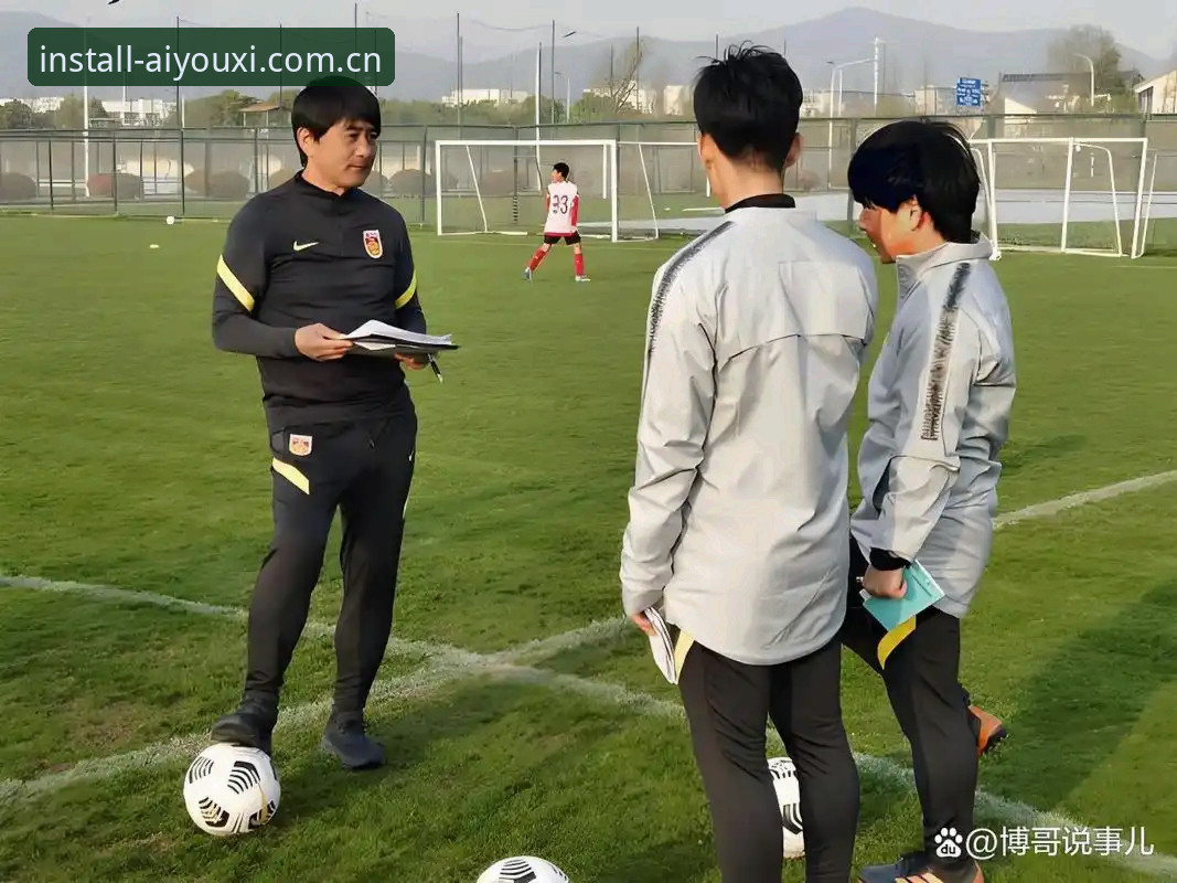 U17世界杯抽签结果揭晓，中国足球少年能否在爱游戏平台书写新篇章？